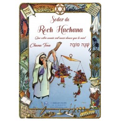 Seder de Roch Hachana - rite Tunisien - feuille de miel - Biblieurope