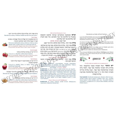 Seder de Roch Hachana - rite Tunisien - feuille de miel - Biblieurope