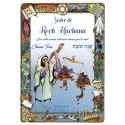 Seder de Roch Hachana - rite Livourno - feuille de miel - Biblieurope