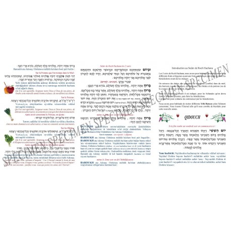 Seder de Roch Hachana - rite Livourno - feuille de miel - Biblieurope