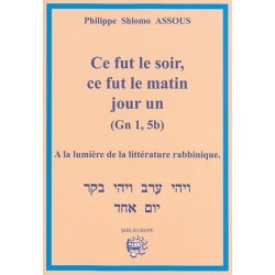 Ce fut le soir, ce fut le matin, jour un (Gn 1, 5b) - Biblieurope