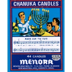 Bougies de Hanouka - Biblieurope