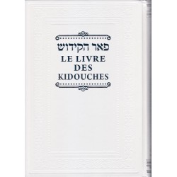 Le livre des kidouches - Biblieurope