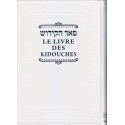Le livre des kidouches - Biblieurope