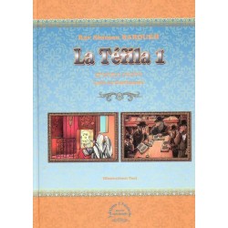 La Téfila vol.1 - Lois et coutumes - Biblieurope