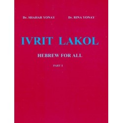 Ivrit Lakol Part 1 - Biblieurope