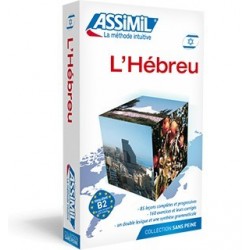 L'Hébreu - Assimil la méthode intuitive - Biblieurope