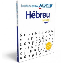 Hébreu les bases - Assimil le cahier d'écriture - Biblieurope