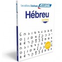 Hébreu les bases - Assimil le cahier d'écriture - Biblieurope