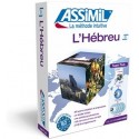 L'Hébreu - Assimil la méthode intuitive Super Pack - Biblieurope
