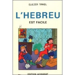 L'Hébreu est facile + 4 CD - Biblieurope