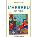 L'Hébreu est facile + 4 CD - Biblieurope