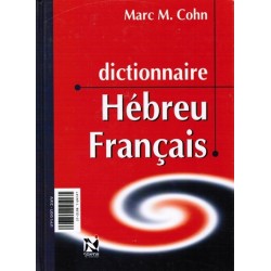 Dictionnaire Hébreu - Français Larousse - Biblieurope