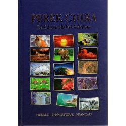 Perek Chira - Le chant de la création - Biblieurope