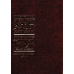 Tanya - Likoutei Amarime (Bilingue) - Biblieurope