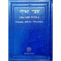 Chaaré Téfila - Français Hébreu Phonétique - Biblieurope