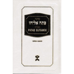 Siddour Patah Eliyahou Bilingue (Blanc) - Biblieurope