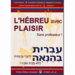 apprendre l'hebreu avec plaisir - Biblieurope