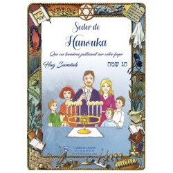 Seder de Hanouka - Hébreu Français et Phonétique - Biblieurope