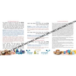 Seder de Hanouka - Hébreu Français et Phonétique - Biblieurope 2