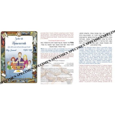 Seder de Hanouka - Hébreu Français et Phonétique - Biblieurope
