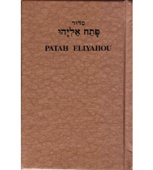 Siddour Patah Elyahou 