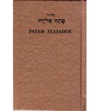 Siddour Patah Elyahou 