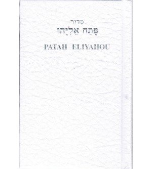 Siddour Patah Elyahou  2