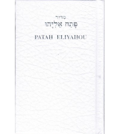 Siddour Patah Elyahou 