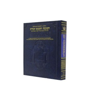 Le Houmach Artscroll - Torah, Haftarot et les 5 Meguilot - Biblieurope