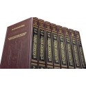 Chabbat 2 : Talmud Artscroll - Biblieurope