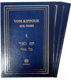 Série Yom Kippour Rite Ashkénaze Hébreu Français - Biblieurope