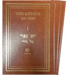 Série Yom Kippour Rite Ashkénaze Hébreu Français - Biblieurope