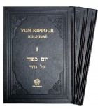 Série Yom Kippour Luxe - Rite Ashkénaze Hébreu Français - Biblieurope