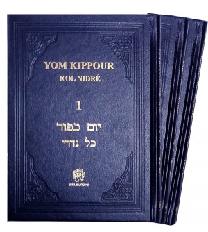 Yom Kippour  KOL NIDRE 1 Rite Ashkénaze Hébreu Français et Phonétique 