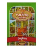 La Paracha illustrée