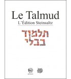 Talmud Steinsaltz - Erouvin 1