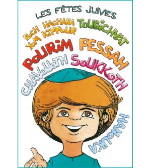 Les Fetes Juives - Coffret 7 BD 2