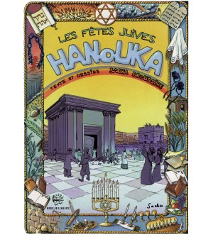 Les fêtes juives - Hanouka en bande dessinée BD - Biblieurope