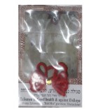 Fil rouge Rabbi Yonathan