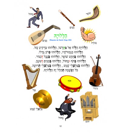 Levlev - Le cœur de tous les enfants