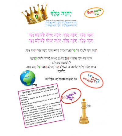 Levlev - Le cœur de tous les enfants