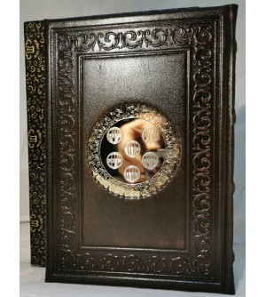 Haggada de Pessah - simili cuir