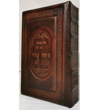 Houmach Torat emet - Luxe - Biblieurope