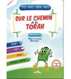 Passeport pour la Torah - Niveau 1