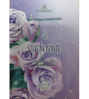 La Pureté familiale -  Lois et coutumes