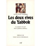 Deux Rives du Yabbok