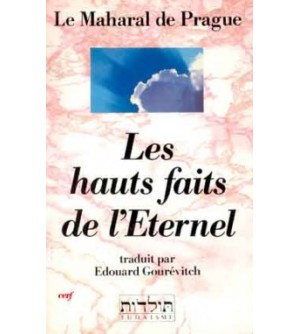 Hauts Faits de l'Éternel