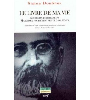 Le livre de ma vie