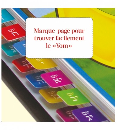 Téhilim Ohel Mena'hem Mendel Edition Tsivot Hachem